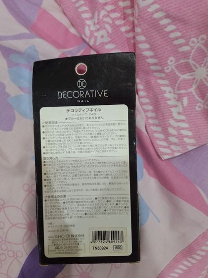 เล็บ ไนต์แมร์ ต้อนรับฮาโลวีน รูปที่ 3