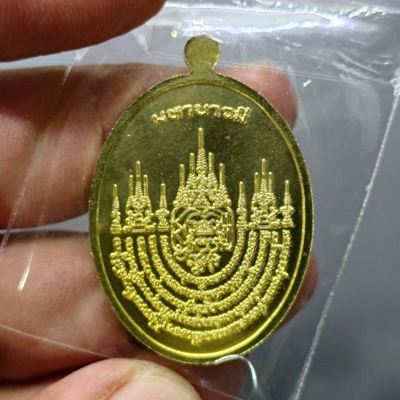 (ซีลเดิม ลุ้นเลขสวย) เหรียญพญาครุฑ หลวงปู่ศิลา รุ่น มหาอำนาจ มหาบารมี เนื้อทองทิพย์ วัดพระธาตุหมื่นหิน ปี2567 รูปที่ 3