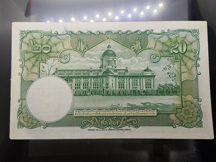 ธนบัตร 20 บาท แบบ 9 รุ่น 2 (หน้าหนุ่ม เลขดำ) พ.ศ.2493-2496 ผ่านใช้น้อย สภาพสวย รูปที่ 3