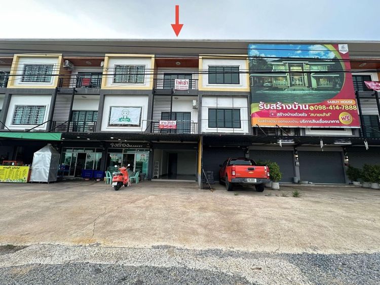 อาคารพาณิชย์ 1 คูหา 3 ชั้น