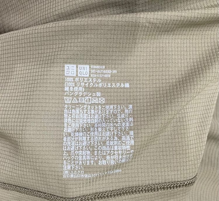 เสื้อUniqlo รูปที่ 4