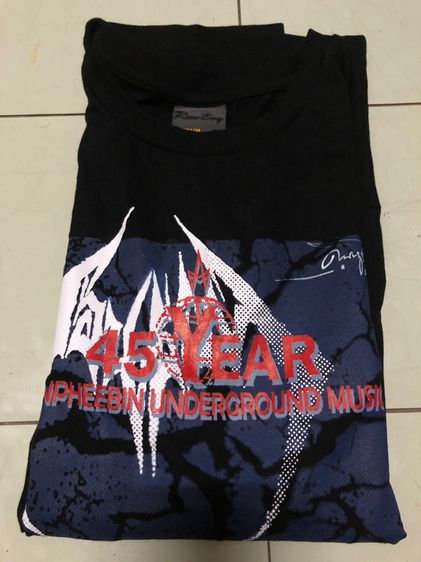 เสื้อยืด ดอนผีบิน รูปที่ 8