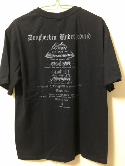 เสื้อยืด ดอนผีบิน รูปที่ 2