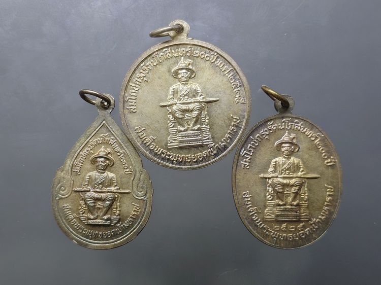 เหรียญพระแก้วมรกต หลังรัชกาลที่ 1 ชุด 3 ฤดู พิมพ์ใหญ่ เนื้อเงิน ฉลองกรุงรัตนโกสินทร์ 200 ปี วัดพระเชตุพน พ.ศ.2525 พร้อมกล่องเดิม รูปที่ 4