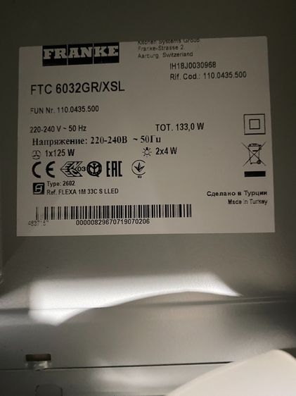 เครื่องดูดควัน  FRANKE FTC632GRXSL 60 ซม. ของใหม่ รูปที่ 14