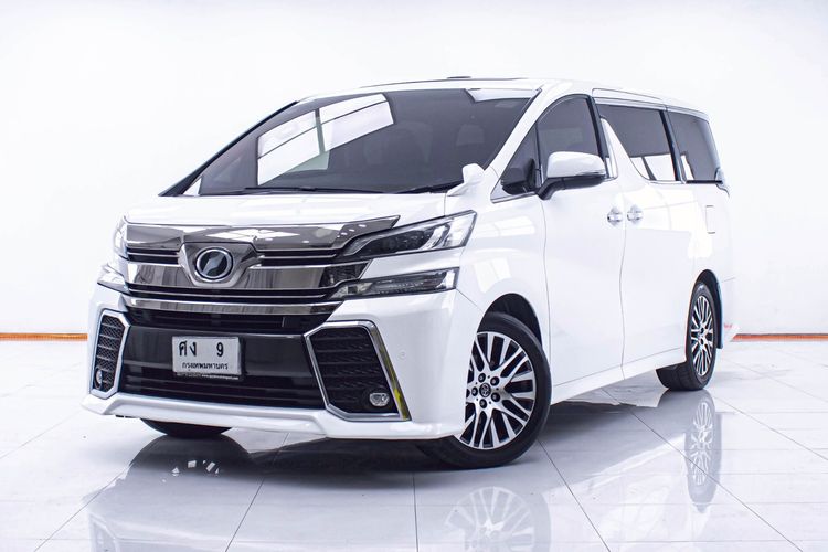 Toyota Vellfire 2015 2.5 Z G Edition Utility-car เบนซิน ไม่ติดแก๊ส เกียร์อัตโนมัติ ขาว