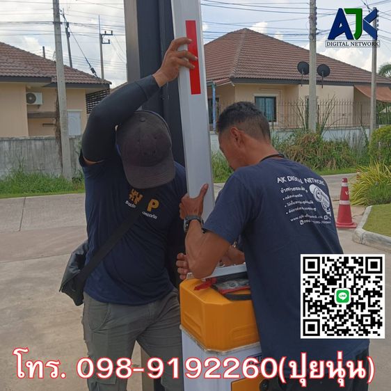  ไม้แขนกั้นอัตโนมัติBearer T.098-9192260 ไม้กระดกศรีราชา ชลบุรี รูปที่ 2