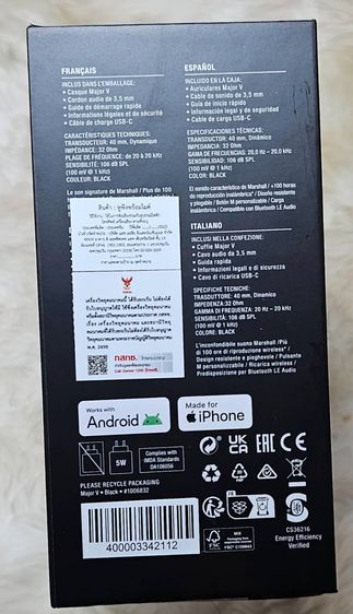 ขาย หูฟังไร้สาย Marshall Major V ( มาร์แชล ) มือ1 ของแท้ ไม่เคยแกะ  ส่งต่อราคาพิเศษ 3850 เท่านั้น รูปที่ 5