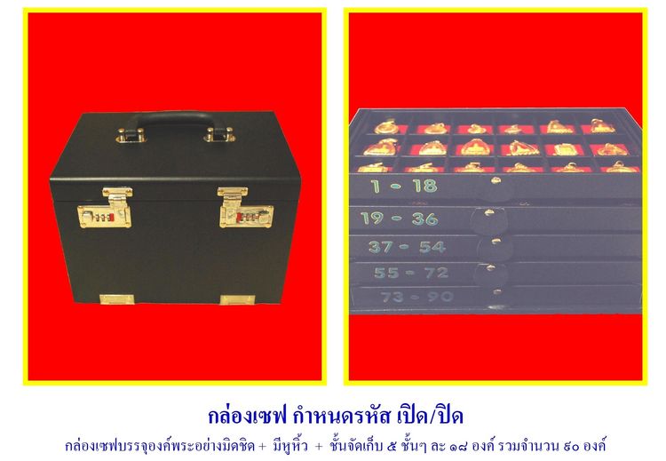 ชุดพระทองคำแท้96.5เปอร์เซ็นต์ จำนวน 90องค์ ยกชุด19ล้านบาท รูปที่ 6