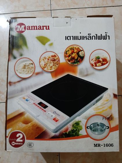 เตาแม่เหล็กไฟฟ้า