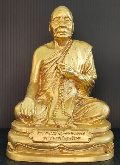 หลวงพ่ออุตตมะ 3 นิ้ว  