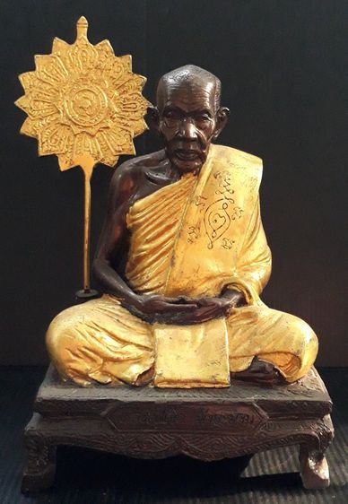 หลวงปู่เจ๊ก วัดระนาม