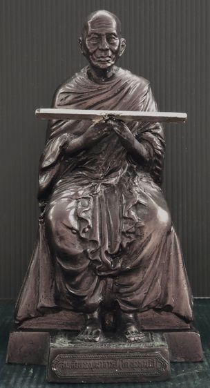 สมเด็จโต เทศนา 