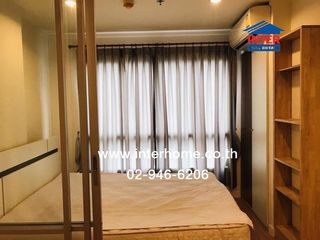 คอนโดมิเนียม 22.78 ตร.ม. ลุมพินีวิลล์ แจ้งวัฒนะ-ปากเกร็ด ถนนแจ้งวัฒนะ ถนนติวานนท์-ปากเกร็ด ปากเกร็ด นนทบุรี