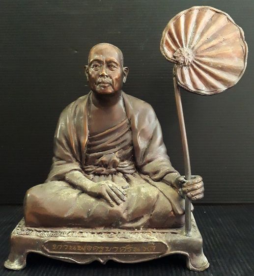ครูบาศรีนวล วัดเพลง (โบสถ์สีชมพู) 