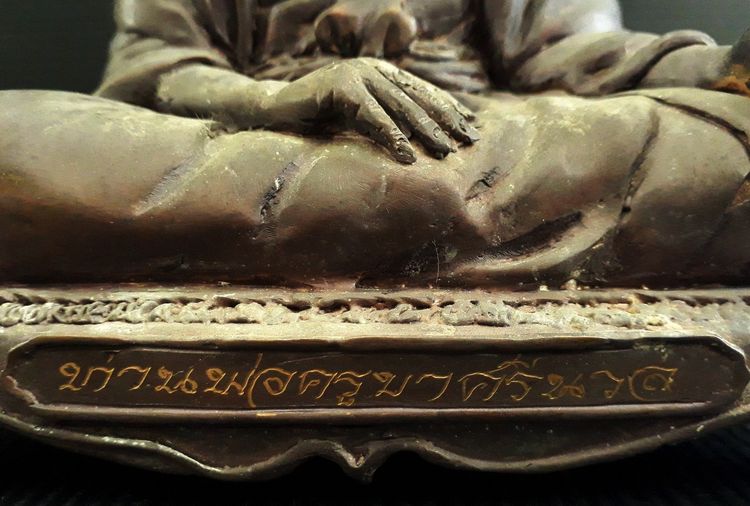 ครูบาศรีนวล วัดเพลง (โบสถ์สีชมพู)  รูปที่ 5