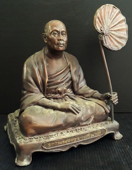 ครูบาศรีนวล วัดเพลง (โบสถ์สีชมพู)  รูปที่ 2