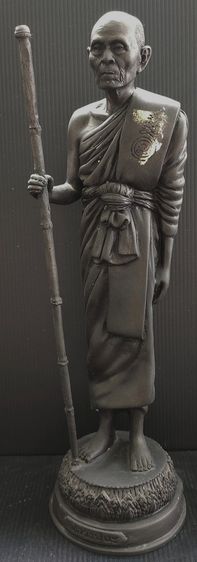 หลวงปู่นะ วัดหนองบัว รูปที่ 3