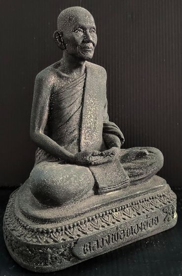 หลวงพ่อทองย้อย  วัดปรักรัก  รูปที่ 3