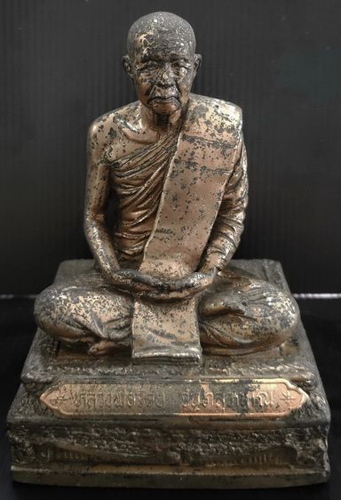 หลวงพ่อจ้อย วัดศรีอุทุมพร 3 นิ้ว