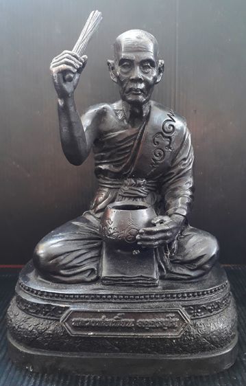 หลวงพ่อเพี้ยน วัดเกริ่นกฐิน  4.5 นิ้ว