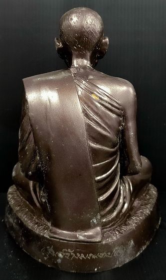 หลวงปู่ดี วัดเหนือ รุ่นสร้างมณฑป รูปที่ 4