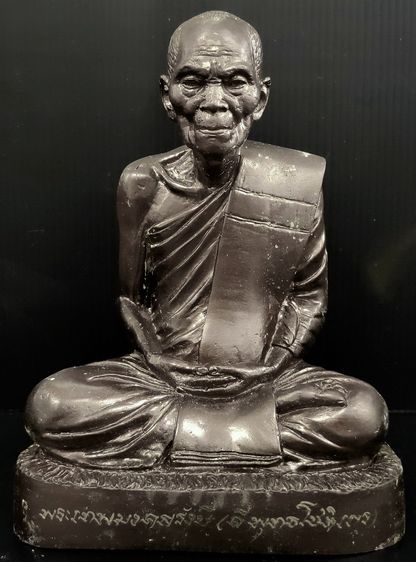 หลวงปู่ดี วัดเหนือ รุ่นสร้างมณฑป