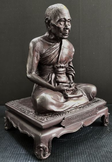 หลวงปู่ฟู วัดบางสมัคร รูปที่ 2