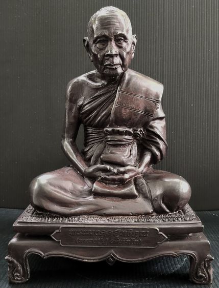 หลวงปู่ฟู วัดบางสมัคร