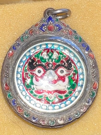 เหรียญท้าวเวสสุวรรณ มหาเตโช เศรษฐีเงินล้าน