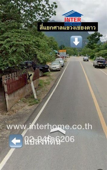 ไม่ใช่ ที่ดิน +สิ่งปลูกสร้าง 1 ไร่ 212.2 ตร.ว. ที่ดิน +สิ่งปลูกสร้าง ถนนบ้านเชียงดาว-บ้านโรงวัว ถนนโชตนา เชียงดาว เชียงใหม่ รูปที่ 3