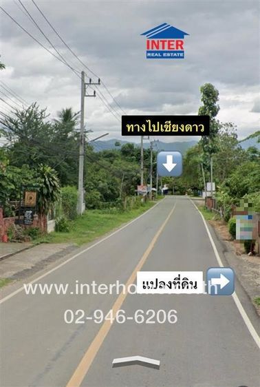 ไม่ใช่ ที่ดิน +สิ่งปลูกสร้าง 1 ไร่ 212.2 ตร.ว. ที่ดิน +สิ่งปลูกสร้าง ถนนบ้านเชียงดาว-บ้านโรงวัว ถนนโชตนา เชียงดาว เชียงใหม่ รูปที่ 2