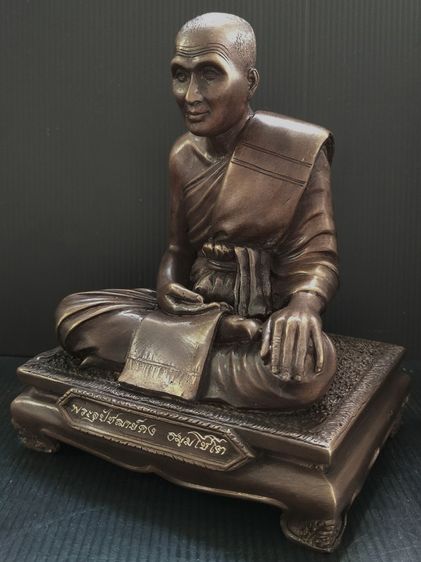 หลวงพ่อคง วัดบางกะพ้อม 5 นิ้ว รูปที่ 3
