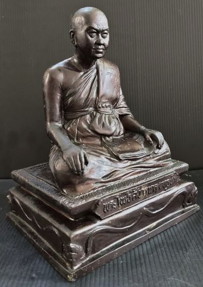 หลวงพ่อฑูรย์ วัดโพธินิมิต สถิตมหาสีมาราม รูปที่ 2