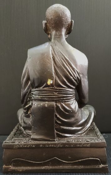 หลวงพ่อแย้ม วัดสามง่าม รูปที่ 4