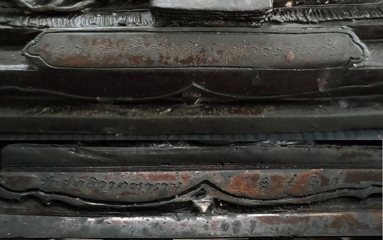 หลวงพ่อแก้ว วัดช่องลม ปี 28 รูปที่ 5