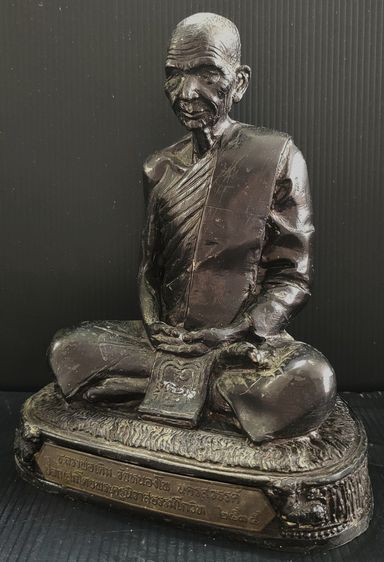 หลวงพ่อเดิม วัดหนองโพ ปี 35 รูปที่ 3