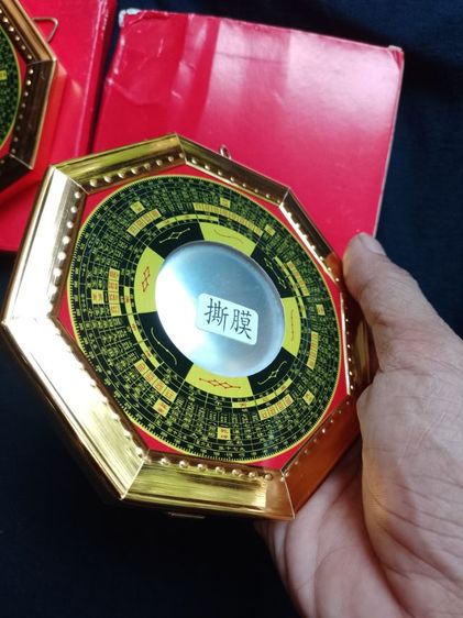 กระจกยันต์ 8 ทิศ รูปที่ 5