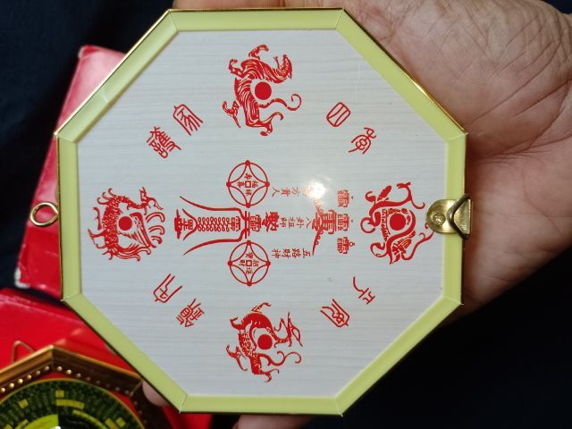 กระจกยันต์ 8 ทิศ รูปที่ 2