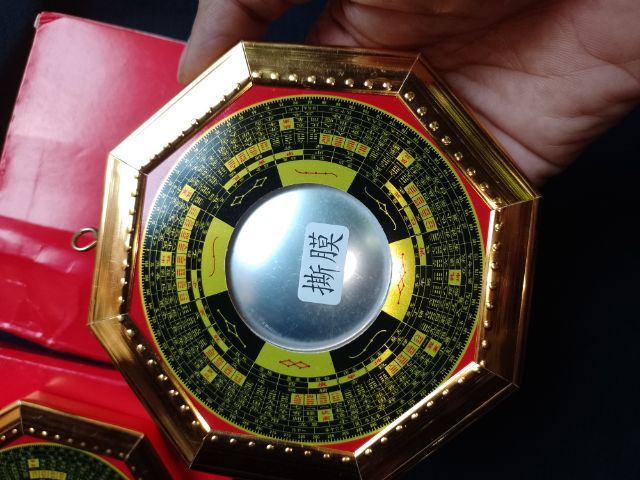 กระจกยันต์ 8 ทิศ รูปที่ 4