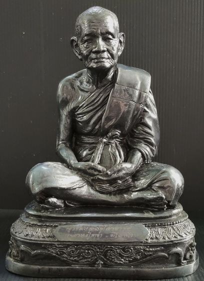 หลวงปู่คร่ำ วัดวังหว้า  รุ่น 100 ปี