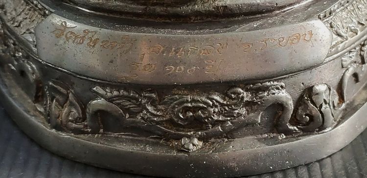 หลวงปู่คร่ำ วัดวังหว้า  รุ่น 100 ปี รูปที่ 6
