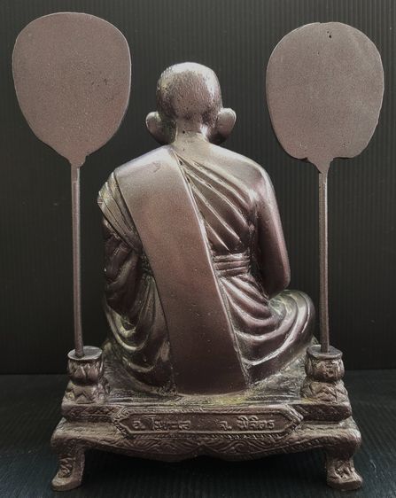 หลวงพ่อเงิน วัดบางคลาน พัดยศ รูปที่ 4