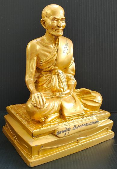 หลวงปู่ศุข วัดปากคลองมะขามเฒ่า รูปที่ 3