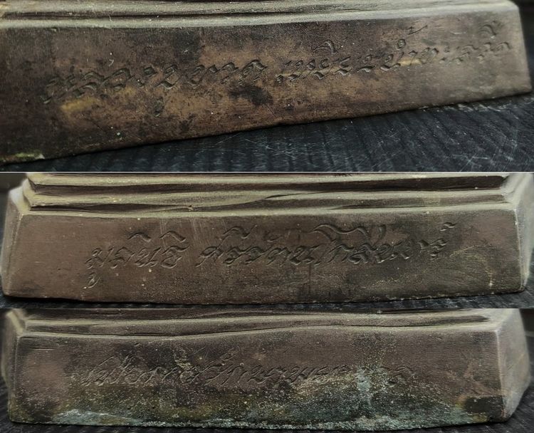 หลวงปู่ทวด วัดสุทธาราม กทม รูปที่ 5