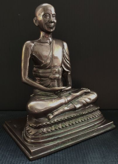 สมเด็จโต รุ่นคู่บุญ-คู่บารมี ปี 554 รูปที่ 3