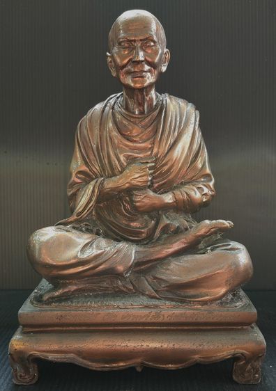 สมเด็จโต วัดบ้านโนนกุ่ม (วัดสรพงษ์) 