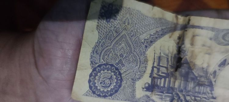 บัตรโกมินทร์ บัตรนี้เป็นรางวัลของการปราบจารชน รูปที่ 2