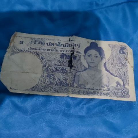 บัตรโกมินทร์ บัตรนี้เป็นรางวัลของการปราบจารชน