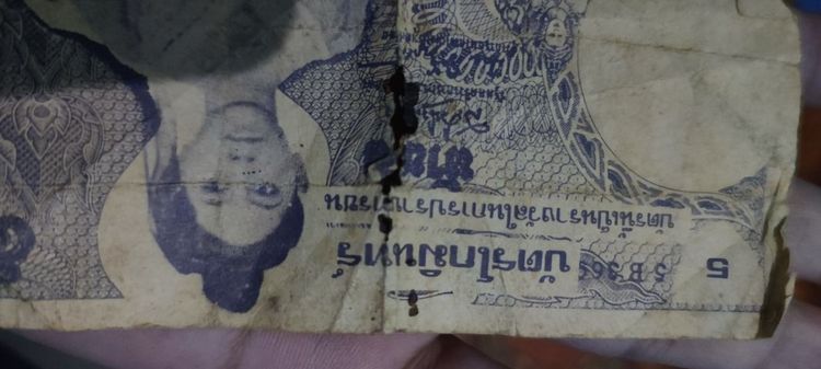 บัตรโกมินทร์ บัตรนี้เป็นรางวัลของการปราบจารชน รูปที่ 6